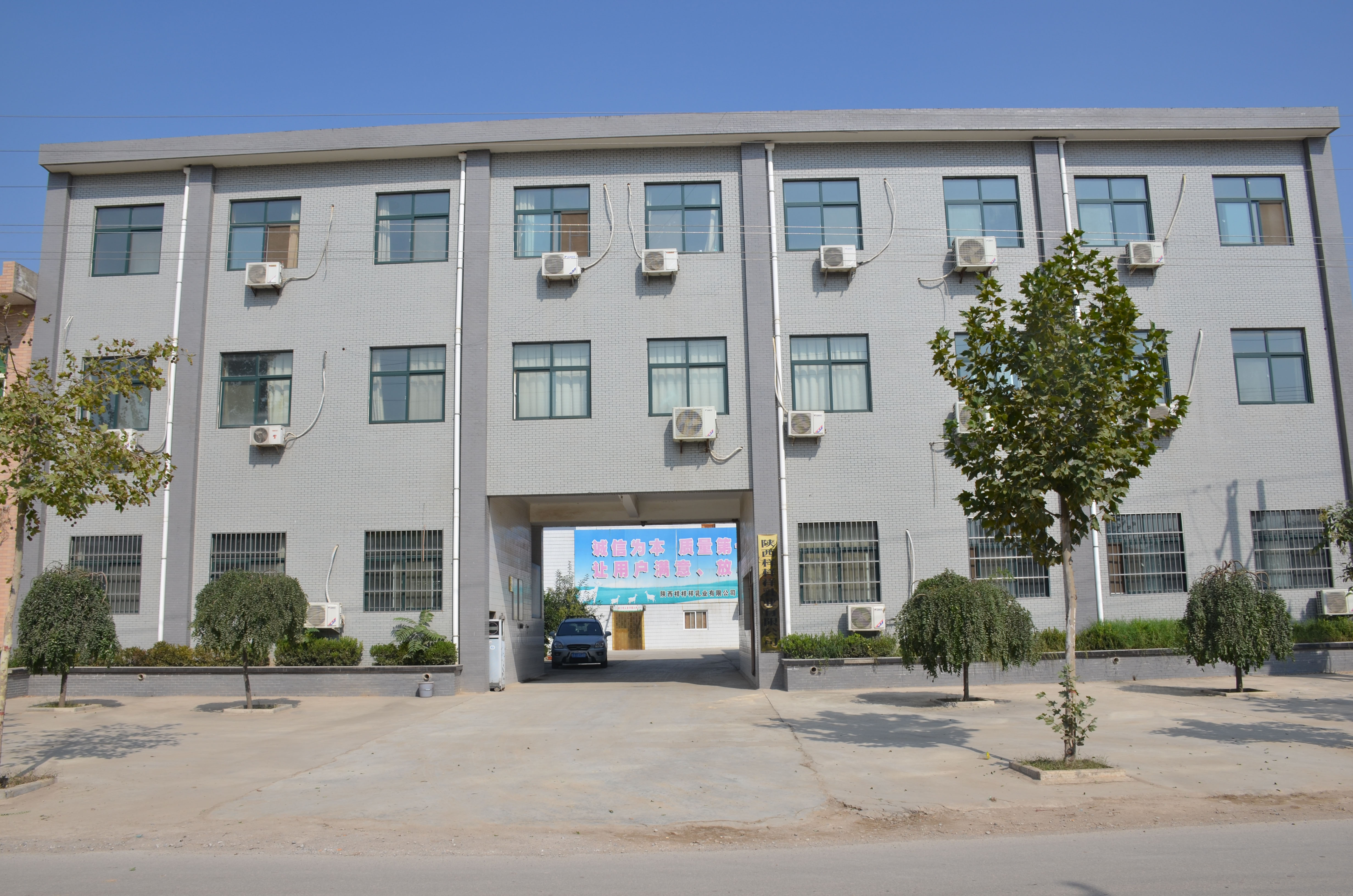 1、公司前院.jpg